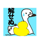 あひるちゃん！（個別スタンプ：29）