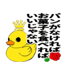 あひるちゃん！（個別スタンプ：32）