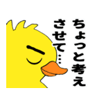 あひるちゃん！（個別スタンプ：34）