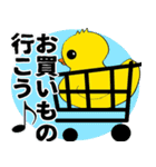 あひるちゃん！（個別スタンプ：36）