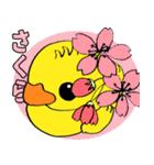 あひるちゃん！（個別スタンプ：39）
