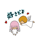 職場恋愛スタンプ（個別スタンプ：1）
