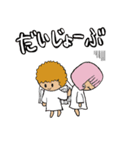 職場恋愛スタンプ（個別スタンプ：2）