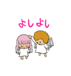 職場恋愛スタンプ（個別スタンプ：4）