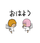 職場恋愛スタンプ（個別スタンプ：8）