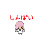 職場恋愛スタンプ（個別スタンプ：9）