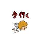職場恋愛スタンプ（個別スタンプ：14）