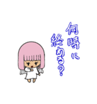 職場恋愛スタンプ（個別スタンプ：19）