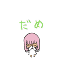 職場恋愛スタンプ（個別スタンプ：22）