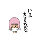 職場恋愛スタンプ（個別スタンプ：23）