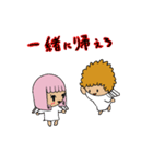 職場恋愛スタンプ（個別スタンプ：24）