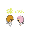 職場恋愛スタンプ（個別スタンプ：26）