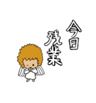 職場恋愛スタンプ（個別スタンプ：31）