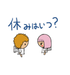 職場恋愛スタンプ（個別スタンプ：33）