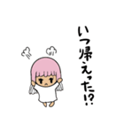 職場恋愛スタンプ（個別スタンプ：35）