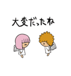 職場恋愛スタンプ（個別スタンプ：37）