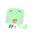 Yuyu's triangle（個別スタンプ：11）