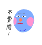 Yuyu's triangle（個別スタンプ：13）