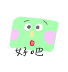 Yuyu's triangle（個別スタンプ：17）