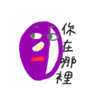 Yuyu's triangle（個別スタンプ：21）
