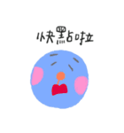 Yuyu's triangle（個別スタンプ：24）
