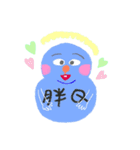 Yuyu's triangle（個別スタンプ：33）