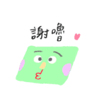 Yuyu's triangle（個別スタンプ：40）