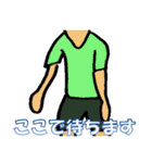 サッカー選手スタンプ2（個別スタンプ：10）