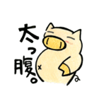 おぶたさん（個別スタンプ：2）