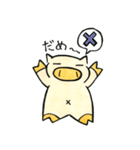 おぶたさん（個別スタンプ：10）