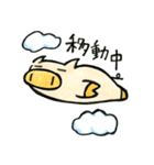 おぶたさん（個別スタンプ：38）