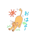 ねこだって（個別スタンプ：1）