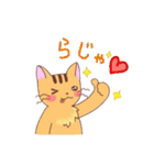 ねこだって（個別スタンプ：10）