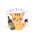 ねこだって（個別スタンプ：18）