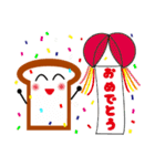 しょくパンくんのスタンプ2（個別スタンプ：11）