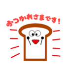 しょくパンくんのスタンプ2（個別スタンプ：21）