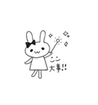 リボンのうさちゃん（個別スタンプ：30）