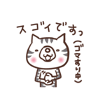 猫山商事（個別スタンプ：33）