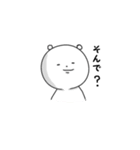 愉快な3姉弟 ホワイトゆるver.（個別スタンプ：4）