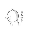 愉快な3姉弟 ホワイトゆるver.（個別スタンプ：5）