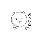 愉快な3姉弟 ホワイトゆるver.（個別スタンプ：6）