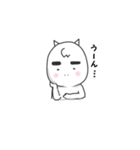 愉快な3姉弟 ホワイトゆるver.（個別スタンプ：7）