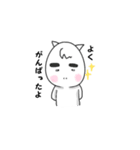 愉快な3姉弟 ホワイトゆるver.（個別スタンプ：13）