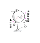 愉快な3姉弟 ホワイトゆるver.（個別スタンプ：14）