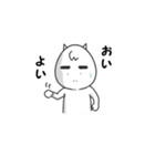 愉快な3姉弟 ホワイトゆるver.（個別スタンプ：18）