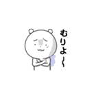愉快な3姉弟 ホワイトゆるver.（個別スタンプ：25）