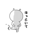 愉快な3姉弟 ホワイトゆるver.（個別スタンプ：31）
