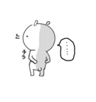 愉快な3姉弟 ホワイトゆるver.（個別スタンプ：32）
