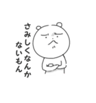 愉快な3姉弟 ホワイトゆるver.（個別スタンプ：35）