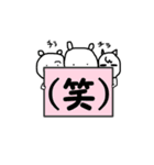 愉快な3姉弟 ホワイトゆるver.（個別スタンプ：38）